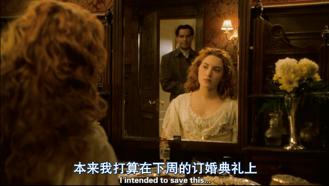 《泰坦尼克号》解读，杰克露丝约等于梁祝，海洋之心归保险公司