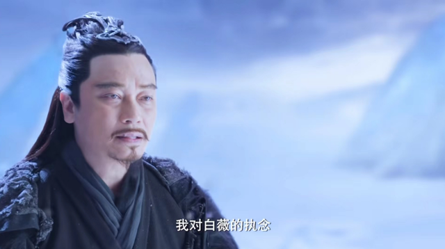 《玉骨遥》：白嫣、星尊大帝、北帝到底是什么关系？真相让人意外