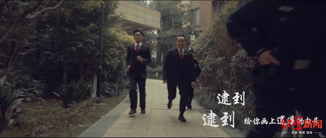 法警书记员真人出镜!一曲《走到世界逮到你》:执行难事趣事荒唐事都有