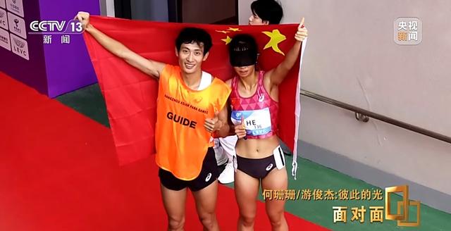 面对面丨两个人，一双眼睛，如何在世界赛场跑出奇迹？