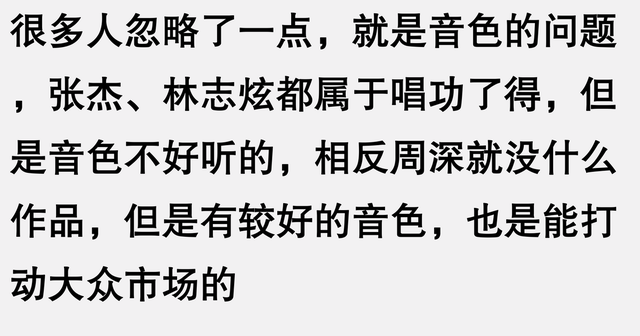 为何林志炫唱功很牛,却成不了天王级巨星?网友:比不了新生代!