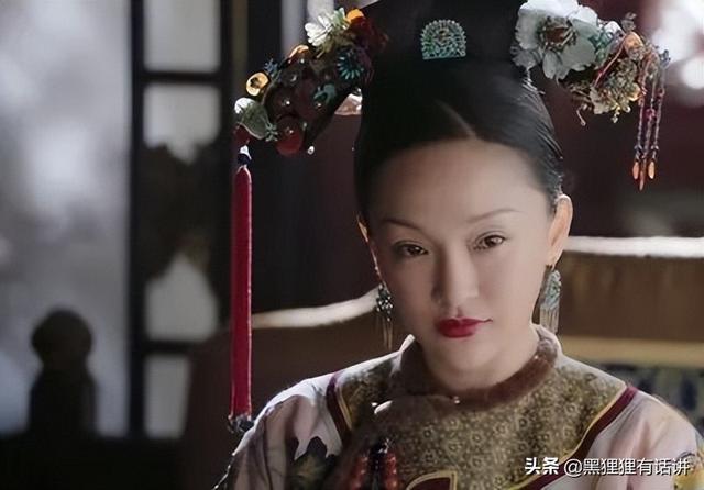 渣渣龙到底有没有爱过如懿?从史料中,找到了答案