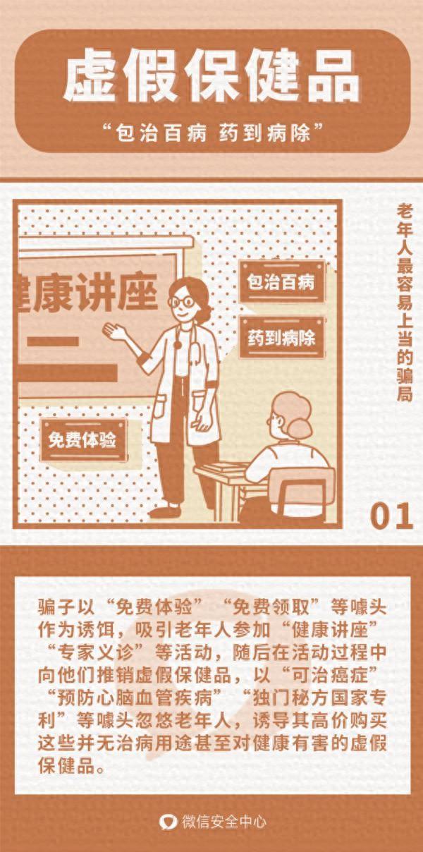 因为10元红包,女子急忙赶到派出所