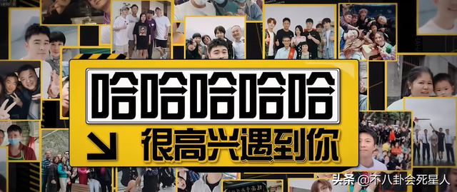 偷奸耍滑，怕苦嫌累，明星少爷们“下凡”体验生活，就是一场假局