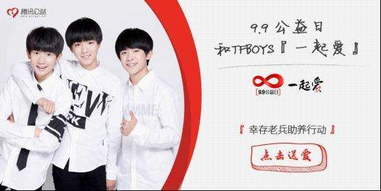 各自成立工作室 TFBOYS单飞不解体