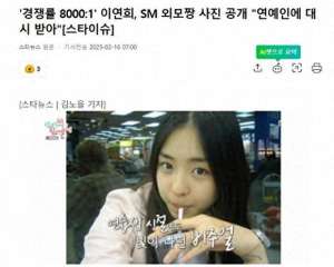 安昭熙(李沇熹曾是SM最美练习生，男星追求经历曝出，真相让人惊讶)