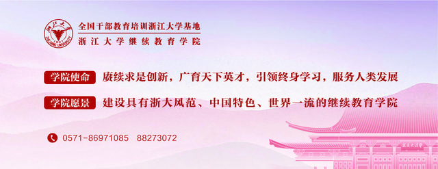 浙江大学校长杜江峰院士率队赴海南考察调研