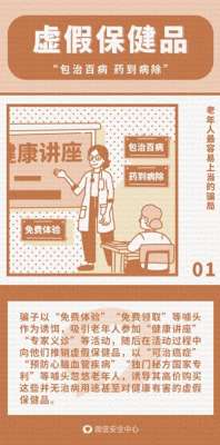 黄真真(因为10元红包,女子急忙赶到派出所)