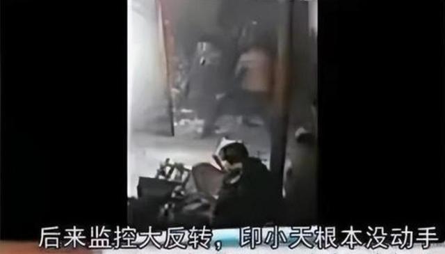 当年她败坏了印小天的名声，借此走红嫁给导演，如今怎么样了