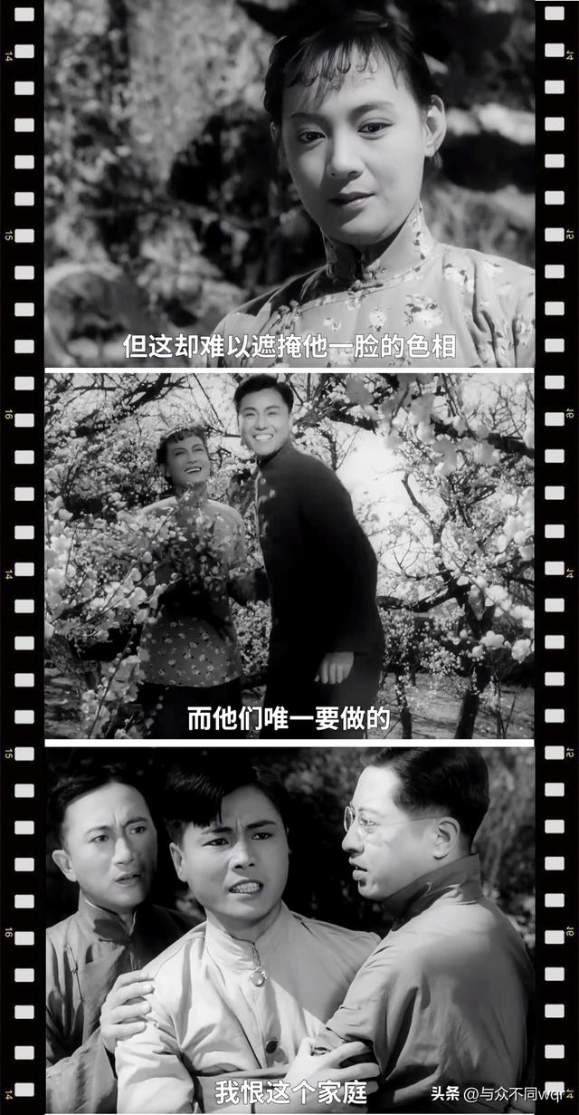 由《激流三部曲》拍摄的老电影《家》《春》《秋》你还记得吗？