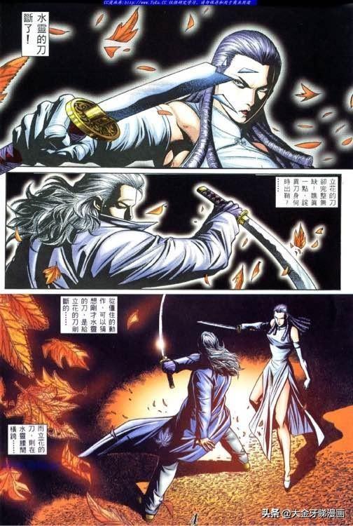 港漫《古惑仔》这几个女性角色能力非常出众，一个比一个强劲