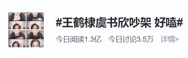 红了就飘了？王鹤棣开演唱会割粉丝韭菜，票打折都卖不出去