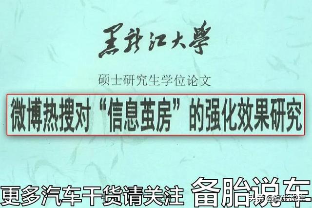 为什么奔驰在网上被黑得这么惨，销量却很好？