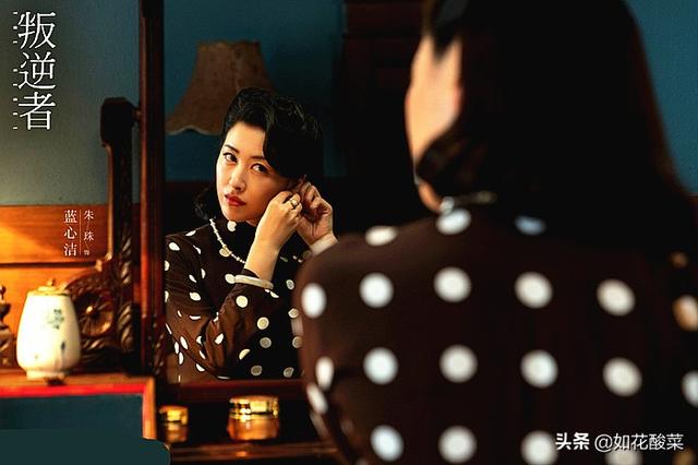 必要时朱怡贞会反杀林楠笙，难怪林楠笙不会爱上蓝心洁，理想不同