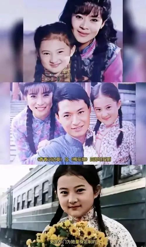 琼瑶捧红的5位童星，个个演戏灵动模样清秀，但却拥有不同的人生