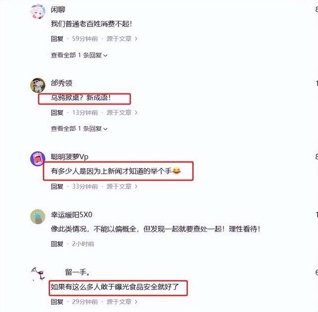 长沙私人影院被曝卖淫,学生妹无底线服务:亲嘴,摸胸,肢体亲热