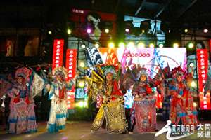 罗罗腔(大同市灵丘罗罗腔亮相中国戏曲文化周)