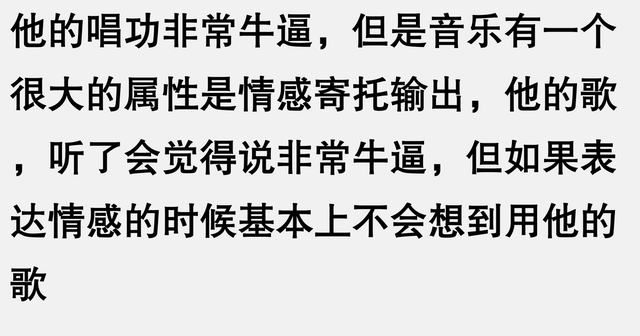 为何林志炫唱功很牛,却成不了天王级巨星?网友:比不了新生代!