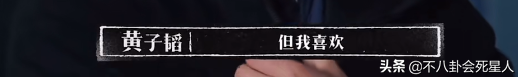 偷奸耍滑，怕苦嫌累，明星少爷们“下凡”体验生活，就是一场假局