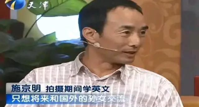 施京明：娶了圈外妻子，婚后生一儿一女，幸福美满