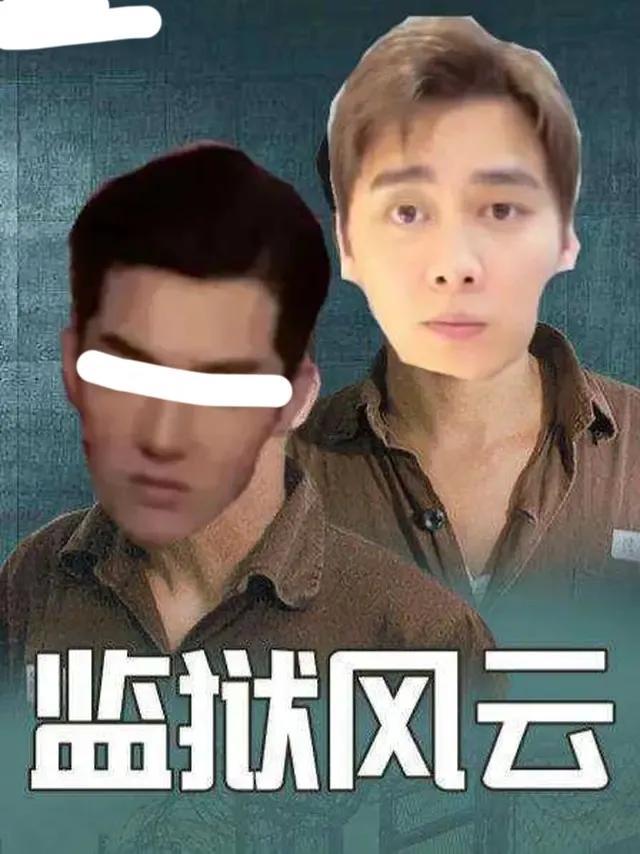 官方通报来了！李易峰多次嫖娼已被拘留，他已对违法事实供认不讳