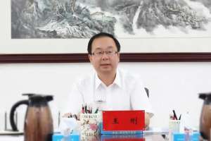 王刚简介(王刚任宁夏回族自治区党委政法委书记)