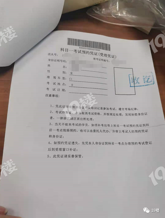 一脸懵！姑娘学车交了4380元，教练却突然去世了