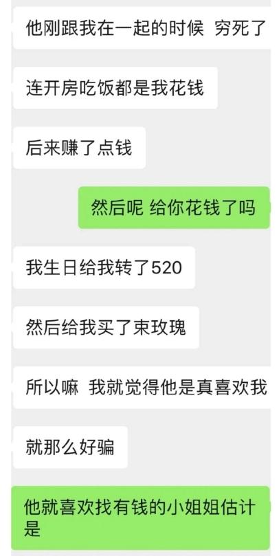 《陈情令》男演员陪睡女制片人!私生活混乱,前女友说他独爱富婆