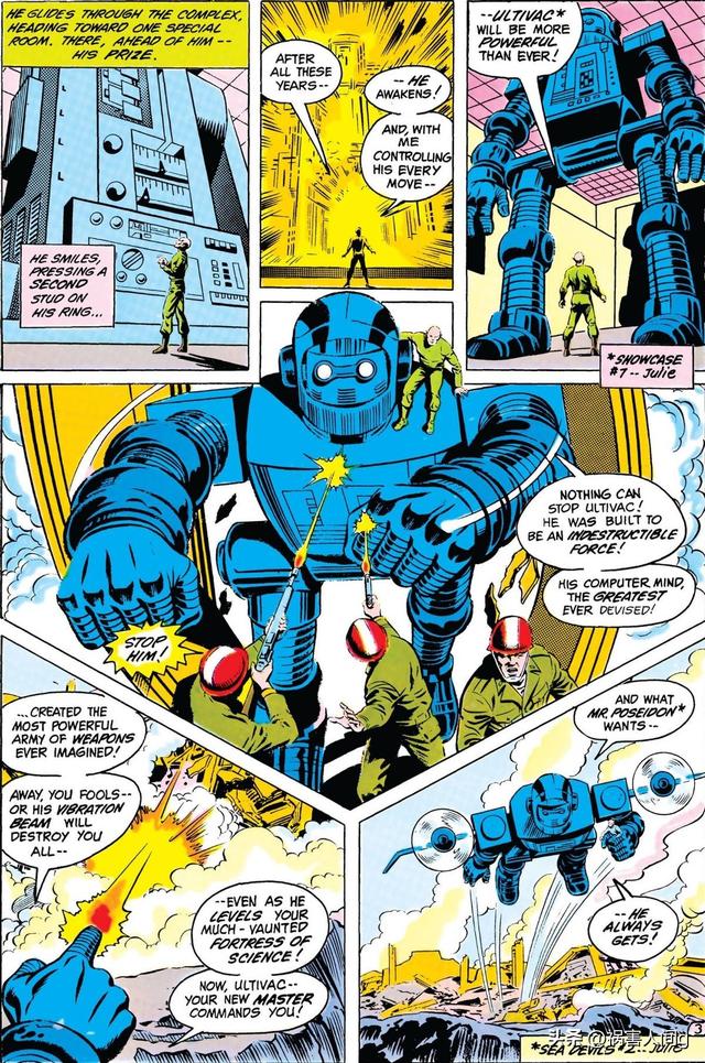 DC反派波塞冬先生