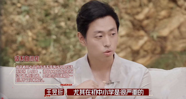 “水哥”王昱珩如此聪明，为何也会离婚？生活中他是一个怎样的人