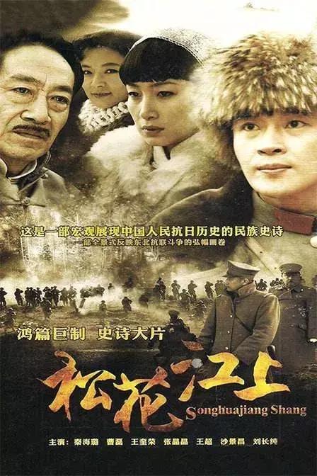 跟着红色影片游吉林,这些热血圣地一个不能少!