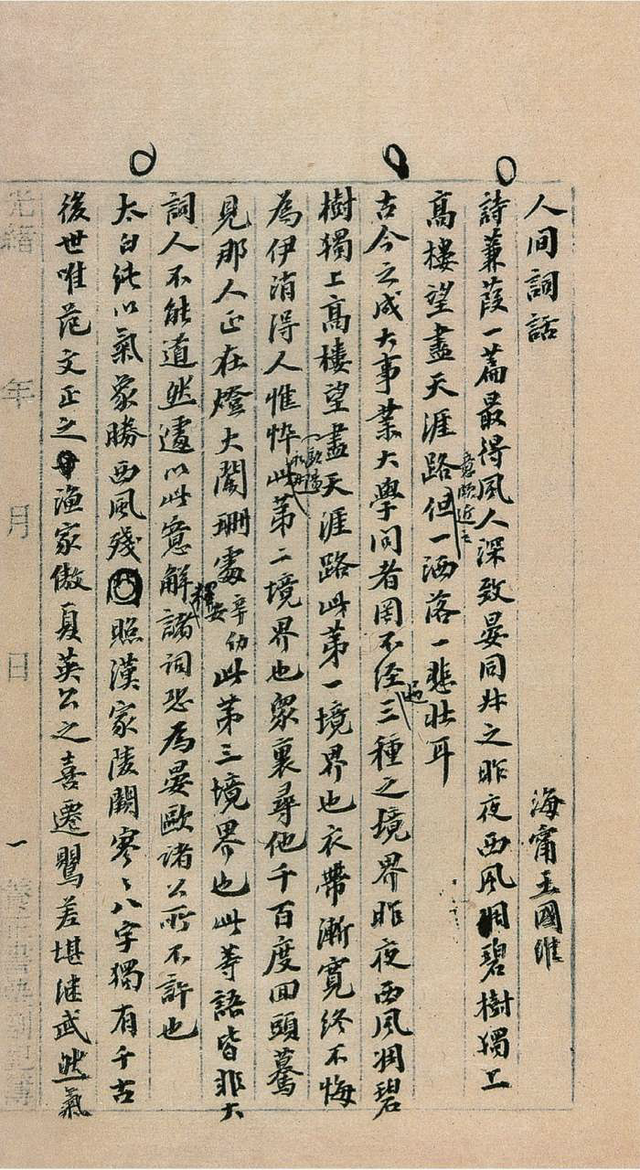 啊?原来我最喜欢的书今年才36岁