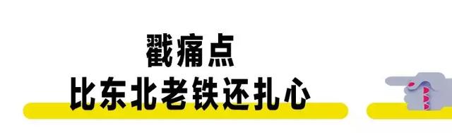比刷抖音还上瘾的是日本泡面广告！