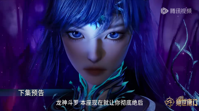唐雅黑化造型好御姐，贝贝赌命唤醒失败，问情谷王冬儿沉睡倒计时