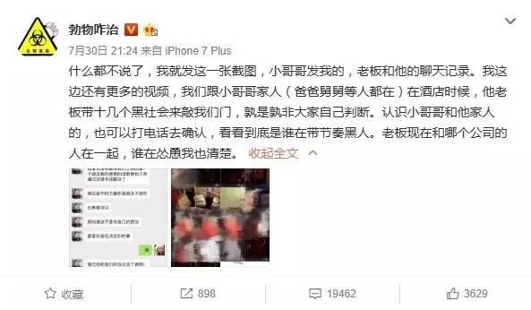 被控制、开口跪，有黑料，一夜爆红的吹头小哥走下神坛了？那些年的民间帅哥，你们还好吗