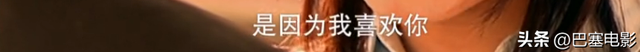 当年孙俪好清纯,回看20年前的剧王《玉观音》,尺度和细节惊到我