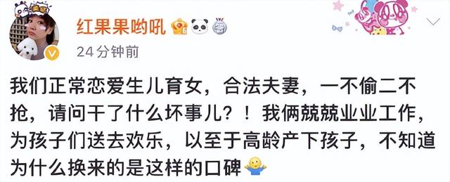 这两位熟悉的主持人，原来是夫妻？搭档了21年，儿女双全却被骂惨