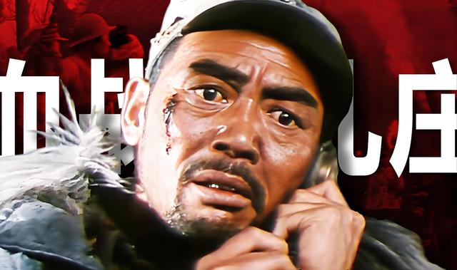 抗战电影的巅峰之作：《血战台儿庄》