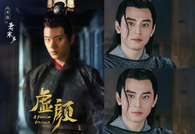 《虚颜》男主曾被嘲“古装丑男”，现因颜值出圈，还撞脸陈冠霖