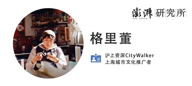 如此城市｜看上海摩登，看什么？怎么看？