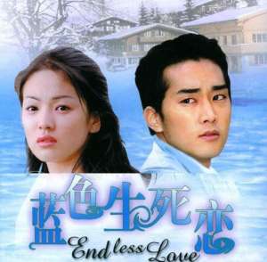 恋歌电视剧(收视率破40，这部20年前的韩剧曾在国内掀起收视热潮，值得再刷)