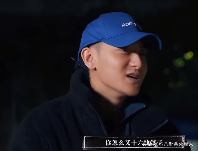 偷奸耍滑，怕苦嫌累，明星少爷们“下凡”体验生活，就是一场假局