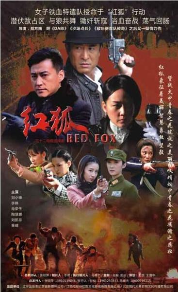任你狡如狐,诡如兔也难逃法眼!三部反特谍战剧让你探寻蛛丝马迹