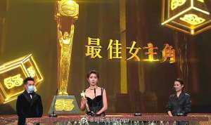 姣精(出道7年，蔡思贝首次封后曾卷入姣精传闻，暗搭众多一线男港星)