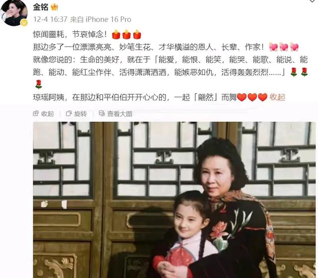 琼瑶捧红的5位童星，个个演戏灵动模样清秀，但却拥有不同的人生