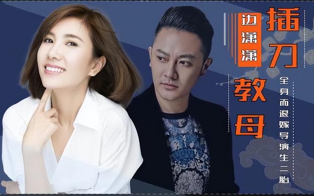 当年她败坏了印小天的名声，借此走红嫁给导演，如今怎么样了