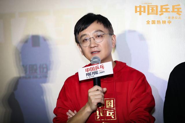 《中国乒乓》上映33天票房破1亿,邓超俞白眉未能“绝地反击”