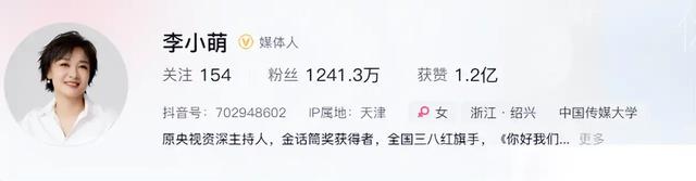 刘晓庆首次回应“同时交8个男友”：我体力没那么好，太吓人了