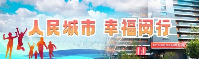 上海首店!即将开业