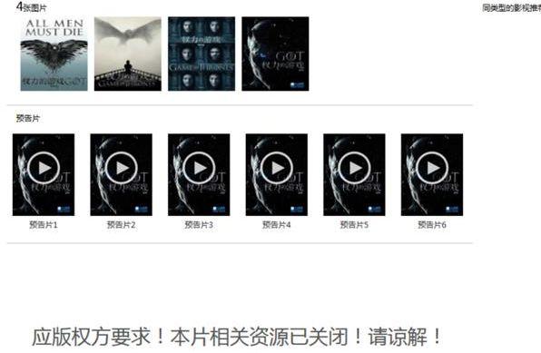 BT第一站凉凉:这些名噪一时的盗版下载站倒下